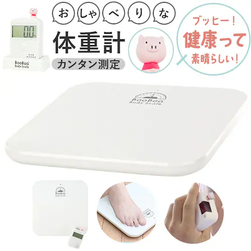 音声 体重計 通販 ヘルスメーター おしゃべりな体重計 音声で教えてくれる デジタル ヘルスケア 健康管理 体調管理 かわいい 可愛い 体重確認 こども 子ども 子供 キッズ 生活雑貨 グッズ シンプ_0