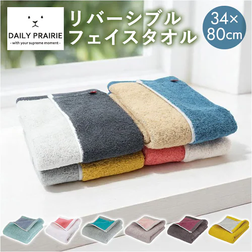 今治タオル フェイスタオル ふわふわ 通販 日本製 国産タオル フェイス タオル 今治 コットンタオル 綿100% コットン 吸水 速乾 乾きやすい 厚手 おしゃれ かわいい オシャレ 可愛い リバー_0