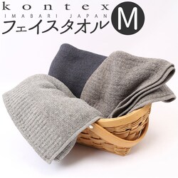 �t�F�C�X�^�I�� ���� �ʔ� �� 36cm�~ 85cm �^�I�� �R�b�g��100% �����O�^�I�� LANA ���[�i kontex �R���e�b�N�X �V���v�� ���� ������� ���n �M�t�g �����j�� �V�z�j�� �C���e���A