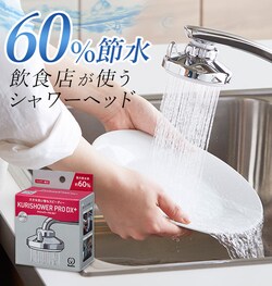 �V�����[�֌� �N���^�b�N KURITA �ʔ� �N���V�����[ �v�� DX �L�b�`���V�����[ �ߐ� �V�����[ �X�g���[�g �؂�ւ� �Ɩ��p �֌������^ �{�� ��^�V�����[ ���� ���� ���o�[ �����֌� ���ݐ��� �l�W���A������