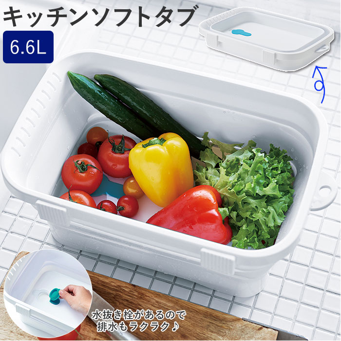 �ǉ����i�T���l�C��