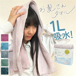 �z���^�I�� �� �ʔ� �w�A�h���C�^�I�� �w�A�h���C ���� �^�I�� �h���C���[ ���Z �w�A�^�I�� ���p�^�I�� �}�C�N���t�@�C�o�[ �J�b�g�p�C�� �z������ �R���p�N�g ���s ���j ��������^�I�� OKSF 1000ml �o�X�p�i