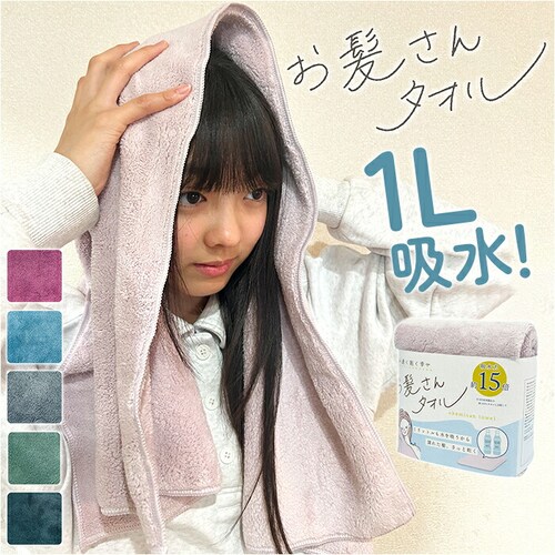 �z���^�I�� �� �ʔ� �w�A�h���C�^�I�� �w�A�h���C ���� �^�I�� �h���C���[ ���Z �w�A�^�I�� ���p�^�I�� �}�C�N���t�@�C�o�[ �J�b�g�p�C�� �z������ �R���p�N�g ���s ���j ��������^�I�� OKSF_0