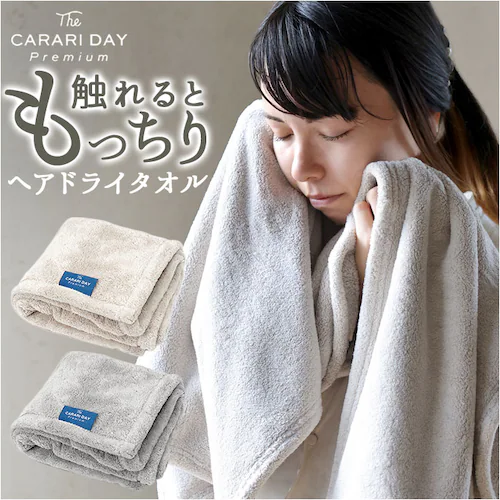 �J���� �w�A�h���C�^�I�� �ʔ� �J�����f�C�v���~�A�� �^�I�� 40 �~ 100 �}�C�N���t�@�C�o�[�^�I�� �w�A�^�I�� �z���^�I�� �����^�I�� �ӂ�ӂ� �t���t�� �V���v�� ���n �z������ �W�� �v�[��_0