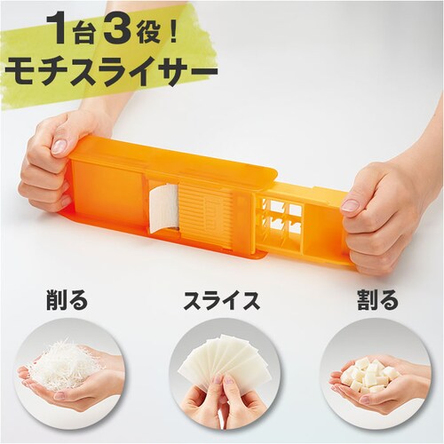 COGIT �R�W�b�g ���� �X���C�T�[ �ʔ� ���؂� �ؖ� ��� ���� �؂�� �����C�N ���� �� �A�R�[�f�B�I���� ���� �A�����W �N�b�L���O 1��3�� �L�b�`�� �֗� �I�����W_0