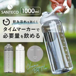 GRAY �E�H�[�^�[�{�g�� �ڐ��� �ʔ� 1���b�g�� ���� 1L ������ �􂢂₷�� �����^�b�`�I�[�v�� �y�� �y�� SANTECO �T���e�R Track&Go ��v �g���C�^�� �^�C���}�[�J�[�t�� CB�W���p�� �V�[�r�[�W���p�� ��l�p����