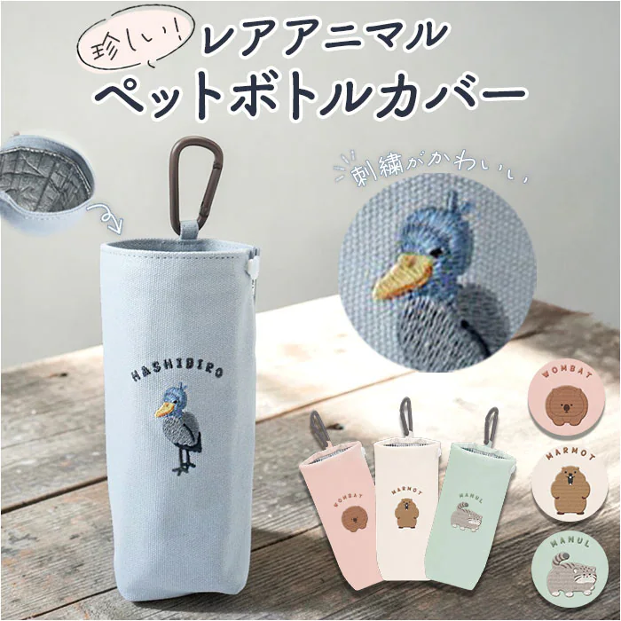 �ǉ����i�T���l�C��