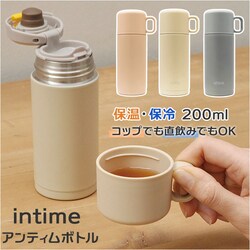 �O���[ ���� �R�b�v�t�� �ʔ� �ۉ� �ۗ� 200ml ���� �}�C�{�g�� ������ �}�O�{�g�� ������� ���킢�� �~�j�{�g�� ������ ���p�i ��̓� �h�V�̓� �M�t�g �L�b�`�� �G��