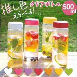 ���C�g�O���[�� �N���A�{�g��500ml �ʔ� �N���A�{�g�� �E�H�[�^�[�{�g�� �E�H�[�^�[ �{�g�� ���� ���� 500ml �����{�g�� �}�C�{�g�� �����J���[ �X�����N���A�{�g�� TS-1181 �v���X�`�b�N ���n �V���v�� �ʋ� �ʊw