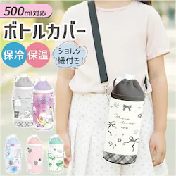 �}�C�t���b�P �y�b�g�{�g���P�[�X �ʔ� �y�b�g�{�g���z���_�[ �y�b�g�{�g���J�o�[ �����P�[�X �q�� �����z���_�[ �����J�o�[ �{�g�� �P�[�X �y�b�g�{�g�� �z���_�[ ���� �J�o�[ �A�j�}�� �N�[���A �J���r�i �ۗ�