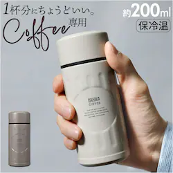 �O���[�W�� �J�t�A �R�[�q�[�{�g�� 200ml �ʔ� �R�[�q�[�{�g��mini qahwa ������ �{�g�� ���� �ۉ� �ۗ� �}�O�{�g�� �~�j�T�C�Y �X�e�����X�{�g�� �R�[�q�[��p���� �����p�{�g�� �R�[�q�[��p�̐���