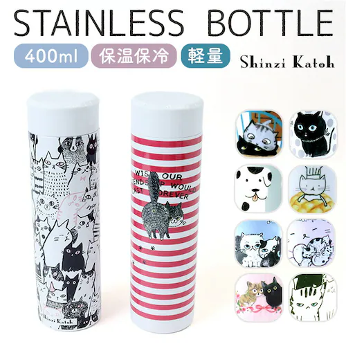 ステンレスボトル 水筒 400ml 通販 マグボトル 直飲み水筒 真空断熱ボトル 保冷 保温 軽量 軽い ステンレス 通学 通勤 おしゃれ かわいい 大人 女子 洗いやすい オシャレ 可愛い シンジカ_0