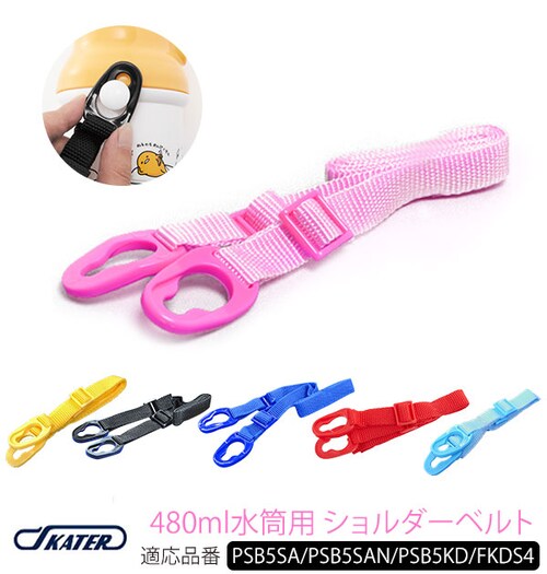 PSB5SAN PSB5SA PSB5KD FKDS4 �V�����_�[�x���g SKATER �X�P�[�^�[ �ʔ� �����p�[�c �����Ƃ��p�[�c ���|���Ђ� �L�b�Y �q�ǂ��p ���ǂ��p �q���p �����p�A�N�Z�T���[_0