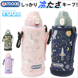 �X�y�[�X ���� ������ �L�b�Y �X�e�����X �ʔ� �X�e�����X�{�g�� 700ml �����^�b�`�{�g�� �L�b�Y���� �q������ �J�o�[�t�� �{�g���P�[�X�t�� �V�����_�[ �΂߂��� �A�E�g�h�A�v���_�N�c OUTDOOR PRODUCTS �q�ǂ�