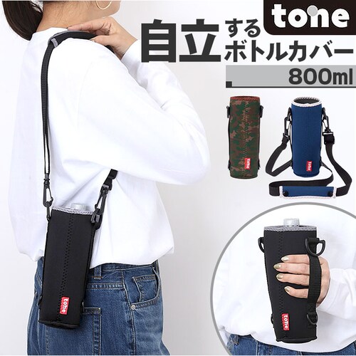 �{�g���J�o�[ �ʔ� �����J�o�[ �����p�{�g���P�[�X �����P�[�X �����P�[�X�V�����_�[ �y�b�g�{�g���P�[�X ��������{�g���J�o�[ �X�^���f�B���O�{�g���J�o�[ ��800ml �V�����_�[ �莝�� ���|�� ��_0