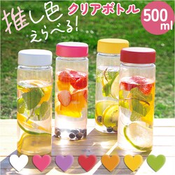 �C�G���[ �N���A�{�g��500ml �ʔ� �N���A�{�g�� �E�H�[�^�[�{�g�� �E�H�[�^�[ �{�g�� ���� ���� 500ml �����{�g�� �}�C�{�g�� �����J���[ �X�����N���A�{�g�� TS-1181 �v���X�`�b�N ���n �V���v�� �ʋ� �ʊw