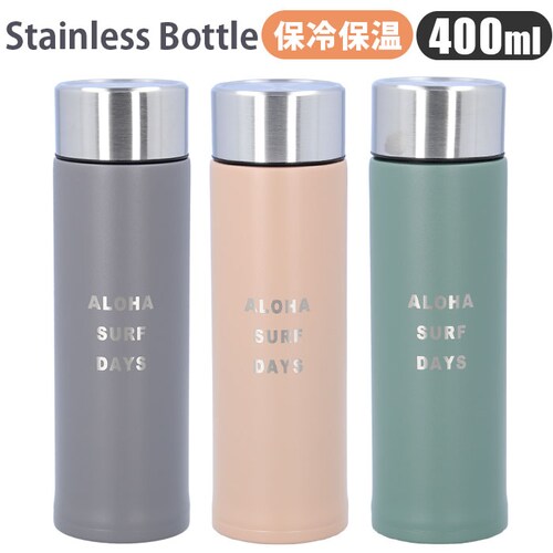 �n���C�� �X�e�����X�{�g�� �ʔ� HALEIWA HAPPY MARKET �n���C���n�b�s�[�}�[�P�b�g �}�O�{�g�� ���� 400ml �}�C�{�g�� �_�C���N�g�{�g�� �ۗ� �ۉ� �{�g�� ���f�B�[�X �n��_0