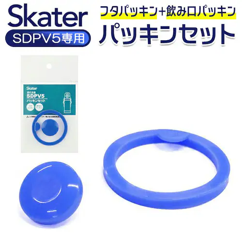 SKATER �X�P�[�^�[ ���� �p�b�L�� �ʔ� �p�b�L���Z�b�g SDPV5�p �������i �����ւ� ���i �p�[�c �_�C���N�g ���݌��p�p�b�L�� ���݌��p�b�L�� �W�p�b�L�� �ӂ��p�b�L�� �t�^�p�b�L�� �__0