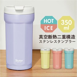 �X�P�[�^�[ �^���u���[ smvo4 �ʔ� �X�e�����X�^���u���[ 350ml ���� �X�e�����X ���p�` �W�� �t�^�t�� �R�b�v Skater �}�O�{�g�� �ۉ� �ۗ� �X�e�����X�{�g�� �}�C�{�g�� �y�� ���n ��l �q�� �V���v�� �������
