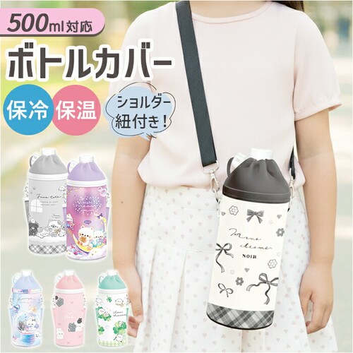 �y�b�g�{�g���P�[�X �ʔ� �y�b�g�{�g���z���_�[ �y�b�g�{�g���J�o�[ �����P�[�X �q�� �����z���_�[ �����J�o�[ �{�g�� �P�[�X �y�b�g�{�g�� �z���_�[ ���� �J�o�[ �A�j�}�� �N�[���A �J���r�i �ۗ�_0