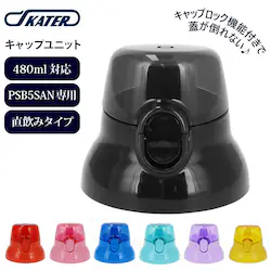 ���� �L���b�v �ʔ� PSB5SAN�p �L���b�v���j�b�g ������ �� ���b�h �� �u���[ �s���N ���F �� �u���b�N ���F �C�G���[ �� �p�[�v�� ���� �􂢑ւ� �q���p���� �����p�p�[�c SKATER �X�P�[�^�[ PSB5SANCU