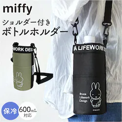 �y�b�g�{�g���P�[�X�ۗ� �ʔ� �y�b�g�{�g���J�o�[ �{�g���P�[�X �V�����_�[ �{�g���z���_�[ �����P�[�X �ۗ�y�b�g�{�g���P�[�X ���킢�� �����J�o�[ ���|�� �h�����N�z���_�[ �A�E�g�h�A ���W���[ �V���v��