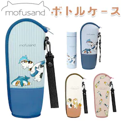 ���t�T���h �{�g���P�[�X �ʔ� ���ӂ���� �y�b�g�{�g���P�[�X mofusando �\�t�g�{�g���P�[�X �y�b�g�{�g���z���_�[ �{�g���P�[�X �{�g���J�o�[ ����� �O�b�Y �L �˂� �����P�[�X �����J�o�[ ���킢�� �y�� �y��