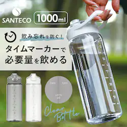 �E�H�[�^�[�{�g�� �ڐ��� �ʔ� 1���b�g�� ���� 1L ������ �􂢂₷�� �����^�b�`�I�[�v�� �y�� �y�� SANTECO �T���e�R Track&Go ��v �g���C�^�� �^�C���}�[�J�[�t�� CB�W���p�� �V�[�r�[�W���p�� ��l�p���� �L�b