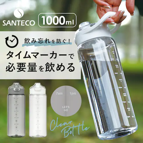 �E�H�[�^�[�{�g�� �ڐ��� �ʔ� 1���b�g�� ���� 1L ������ �􂢂₷�� �����^�b�`�I�[�v�� �y�� �y�� SANTECO �T���e�R Track&Go ��v �g���C�^�� �^�C���}�[�J�[�t�� CB�W���p_0