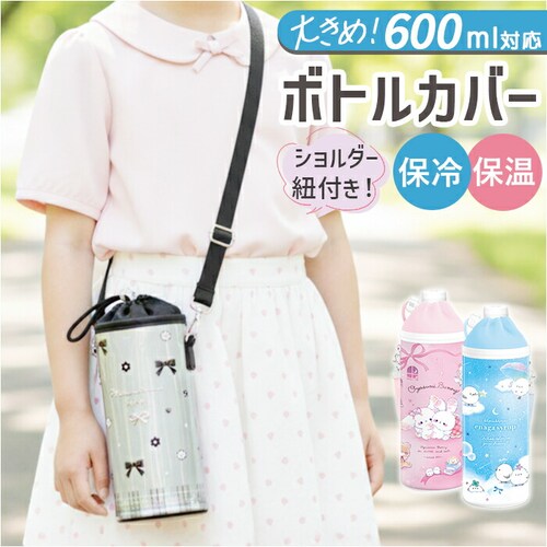 �y�b�g�{�g���P�[�X �ʔ� �y�b�g�{�g���z���_�[ �y�b�g�{�g���J�o�[ �����P�[�X ���f�B�[�X �����z���_�[ �����J�o�[ �{�g�� �P�[�X �y�b�g�{�g�� �z���_�[ ���� �J�o�[ �A�j�}�� �N�[���A �J���r�i_0