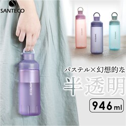 �u���[�O���[�� santeco �E�H�[�^�[�{�g�� �ʔ� �{�g�� ���� �퉷�{�g�� �I�[�V�����r�o���b�W�{�g�� �׌��{�g�� ������ �n���h�� �n���h���t�� �����₷�� SANTECO �������� CB-JAPAN �V�[�r�[�W���p�� ����