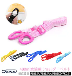 PSB5SAN PSB5SA PSB5KD FKDS4 �V�����_�[�x���g SKATER �X�P�[�^�[ �ʔ� �����p�[�c �����Ƃ��p�[�c ���|���Ђ� �L�b�Y �q�ǂ��p ���ǂ��p �q���p �����p�A�N�Z�T���[ ���Ђ� ���R �s���N ���F �� �u���[ �� ���b�h