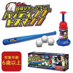 �o�b�e�B���O�g�X�}�V�[�� �o�b�e�B���O���K �ʔ� �g�X�}�V�� �o�b�e�B���O ���K �~�[�g �{�[�� �X�}�V�[�� �o�b�g �L�k ���[ ���N���N �g���[�j���O �싅 �L�k���o�b�g �ЂƂ�łł��� �ڎw���z�[������