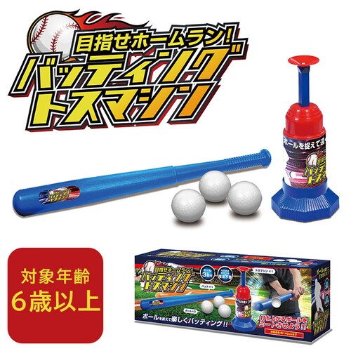 �o�b�e�B���O�g�X�}�V�[�� �o�b�e�B���O���K �ʔ� �g�X�}�V�� �o�b�e�B���O ���K �~�[�g �{�[�� �X�}�V�[�� �o�b�g �L�k ���[ ���N���N �g���[�j���O �싅 �L�k���o�b�g �ЂƂ�łł��� �ڎw���z�[_0