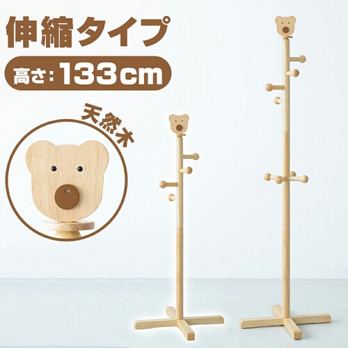 �|�[���n���K�[ �q�� �ʔ� �n���K�[���b�N �L�b�Y�n���K�[���b�N �L�b�Y�n���K�[���� �i�䋻�Y NK-4022 �|�[���X�^���h �R�[�g�n���K�[ �m���|�� �ؐ� �ؖ� �m������ �|�[�� ���� �R�[�g�|��_0