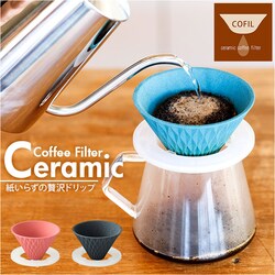 COFIL �R�t�B�� �Z���~�b�N�t�B���^�[ �ʔ� �R�[�q�[�t�B���^�[ �t�B���^�[ �R�[�q�[�h���b�p�[ �Z���~�b�N�R�[�q�[�t�B���^�[ �G�R�t�B���^�[ �R�[�q�[ �Z���~�b�N �h���b�v �y�[�p�[���X �~�� ��� ���� �C�x���g