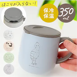 animarupo �A�j�}���| �X�e�����X�}�O �ʔ� �}�O �J�b�v �R�b�v �ۉ��}�O�J�b�v �ۉ� �ۗ� �W�t�� �W�� �ۗ�ۉ� �X�e�����X ���킢�� ���� �H�� �M�t�g �R�[�q�[ �I�t�B�X ���� ���蕨 ������� �I�V����