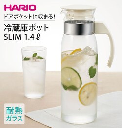 �O���[ �①�Ƀ|�b�g 1400ml �n���I HARIO �ʔ� �s�b�`���[ �L�� �􂢂₷�� �␅�|�b�g �I�t�z���C�g �O���[ �ϔM�K���X �����|�b�g �X���� �ג� �M���Ή� �����t�� ������t�� �V���v�� �ϔM �M��OK ������