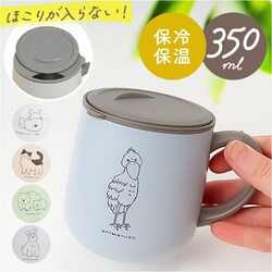 �V���i�E�U�[ animarupo �A�j�}���| �X�e�����X�}�O �ʔ� �}�O �J�b�v �R�b�v �ۉ��}�O�J�b�v �ۉ� �ۗ� �W�t�� �W�� �ۗ�ۉ� �X�e�����X ���킢�� ���� �H�� �M�t�g �R�[�q�[ �I�t�B�X ���� ���蕨 �������