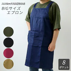 �G�v���� �傫���T�C�Y �ʔ� �G�v���� ������� ���f�B�[�X �����Y �j�����p h�^ �����s�[�X �u���b�N �l�C�r�[ ���b�h �x�[�W�� �O���[�� �ۈ�m �J�t�F ������ �C�x���g ���n �傫�� �傫���l�p �O�|�� �M�t�g �v