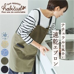 �G�v���� ������� H�^ �ʔ� �O�|�� H�^�G�v���� ���Ԃ邾�� ���f�B�[�X �ۈ�m ���� �� �R�b�g�� �I�V���� ���킢�� �V���v�� ���� ��l ���� �J�t�F ���H�X ���� ���j�t�H�[�� ��ƒ� �L�b�`�� �䏊