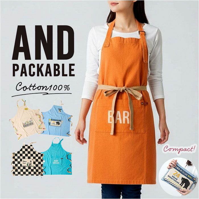 アクアコンガス エプロン AND PACKABLE おしゃれ 通販 カフェエプロン