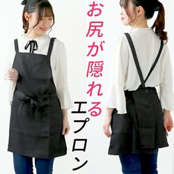 �G�v���� ������� �ʔ� �G�v���� �i�`������ ���f�B�[�X �Z�� �V���[�g�� �u���b�N �|�P�b�g �ۈ�m �J�t�F ������ �C�x���g ���n ���K���B��� �O�|�� �M�t�g �v���[���g