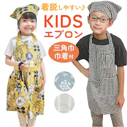 �L�b�Y�G�v���� 3�_�Z�b�g �ʔ� �L�b�Y�G�v�����Z�b�g �L�b�Y �G�v���� �q���p�G�v���� �L�b�Y�p�G�v���� �䏊�G�v���� �O�p�� �В��� �В� �� ���̎q �j�̎q �|�P�b�g�t�� �q�� �q�ǂ� ���ǂ� ���p���₷��