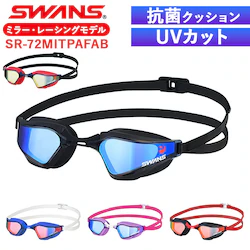 �X�����Y �S�[�O�� �~���[ �ʔ� SWANS SR-72MITPAFAB �X�C�~���O�S�[�O�� �������K�l �����ዾ ��l�p ���j ���j �N�b�V�������� ������ǂ� ������~�� �܂�~�� VALKYRIE ���[�V���O���f��