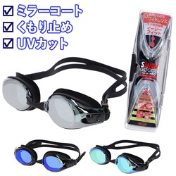 �V���o�[ �S�[�O�� �~���[ ��l �ʔ� �X�C���S�[�O�� �������K�l ���j �X�C�� �x���g���� �t�B�b�g �~���[�R�[�g ������~�� �~���[���H �W���j�A �����Y ���f�B�[�X �v�[�� �X�C�~���O�N���u �C����