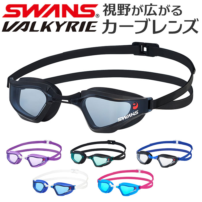 006.パープル スワンズ ゴーグル 水泳 通販 SWANS SR-72NPAFAB