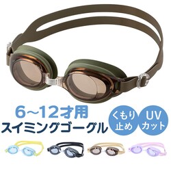 �I���[�u ���j �S�[�O�� �܂�~�� �q�� �ʔ� �X�C���S�[�O�� �X�C�~���O�S�[�O�� �������K�l �����ዾ �q�ǂ� �q���p �L�b�Y ���w�� ���w�Z �v�[�� ���V�� YG-594 �X�}�C�� ������ǂ� ������~�߃����Y