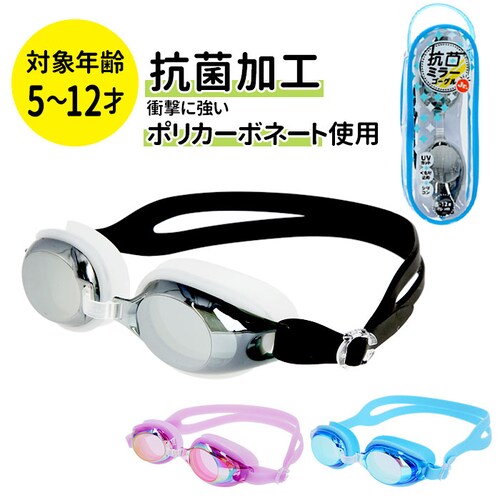 �S�[�O�� ���j �W���j�A �~���[�����Y �ʔ� �X�C���S�[�O�� �X�C�~���O�S�[�O�� �X�C�~���O �������K�l �R�� �v�[�� �C���� �L�b�Y �q�� �q�ǂ� ���ǂ� �j�̎q ���̎q YASUDA YG588 _0