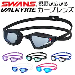 �X�����Y �S�[�O�� ���j �ʔ� SWANS SR-72NPAFAB �X�C�~���O�S�[�O�� �������K�l �����ዾ ��l�p ���j �N�b�V�������� ������ǂ� ������~�� �܂�~�� VALKYRIE ���[�V���O���f�� �v���~�A���A���`�t�H�O